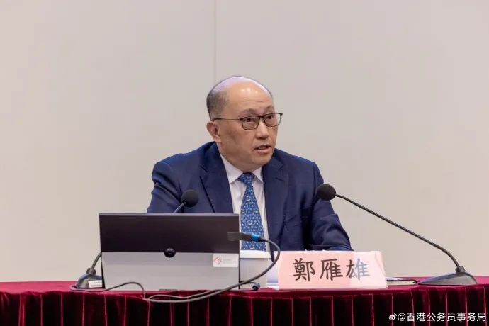 郑雁雄，新职明确