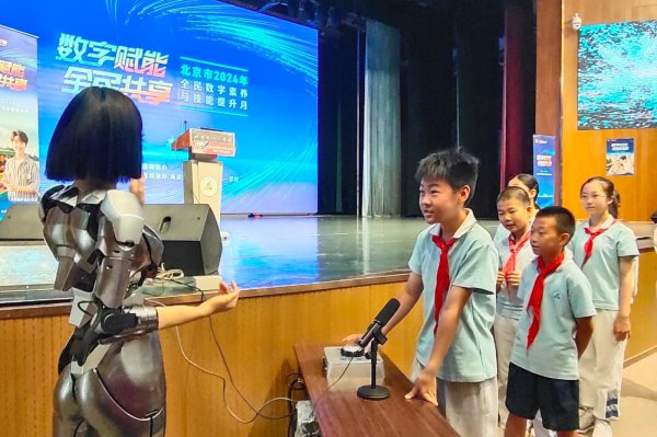秋季开学，北京中小学将全面擢升一门新课！最新条目——